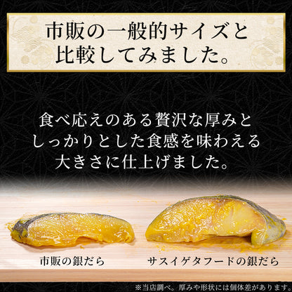 【本州送料無料】漬け魚プレミアムセット 海 (銀だら西京味噌漬 約80g×3・天然紅鮭 約120g×2)｜2種セット 個包装・冷凍・贈答にどうぞ！さかな 冷凍