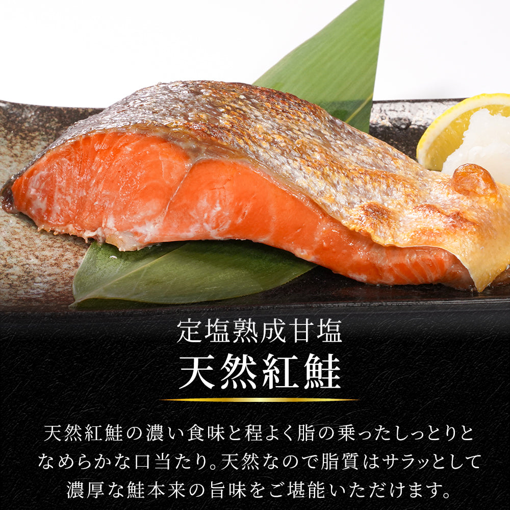 【本州送料無料】漬け魚プレミアムセット 海 (銀だら西京味噌漬 約80g×3・天然紅鮭 約120g×2)｜2種セット 個包装・冷凍・贈答にどうぞ！さかな 冷凍