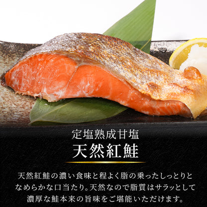 【本州送料無料】漬け魚プレミアムセット 海 (銀だら西京味噌漬 約80g×3・天然紅鮭 約120g×2)｜2種セット 個包装・冷凍・贈答にどうぞ！さかな 冷凍