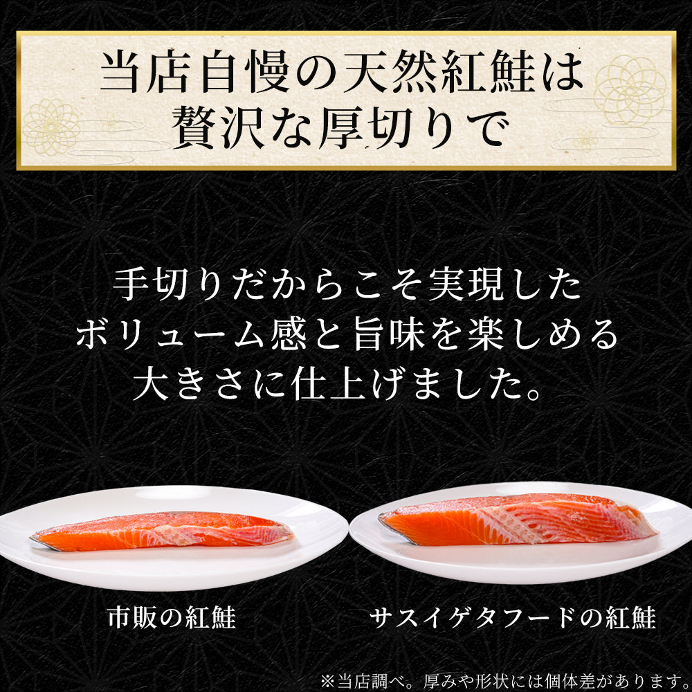 【本州送料無料】漬け魚プレミアムセット 海 (銀だら西京味噌漬 約80g×3・天然紅鮭 約120g×2)｜2種セット 個包装・冷凍・贈答にどうぞ！さかな 冷凍