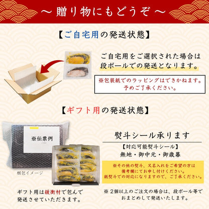 【本州送料無料！最大1,400円OFF】 銀だら西京味噌漬け 約80g×5~10切れ（冷凍・個包装）｜旨み凝縮のおつまみ・ご飯のお供・ギフトに最適 さかな 冷凍