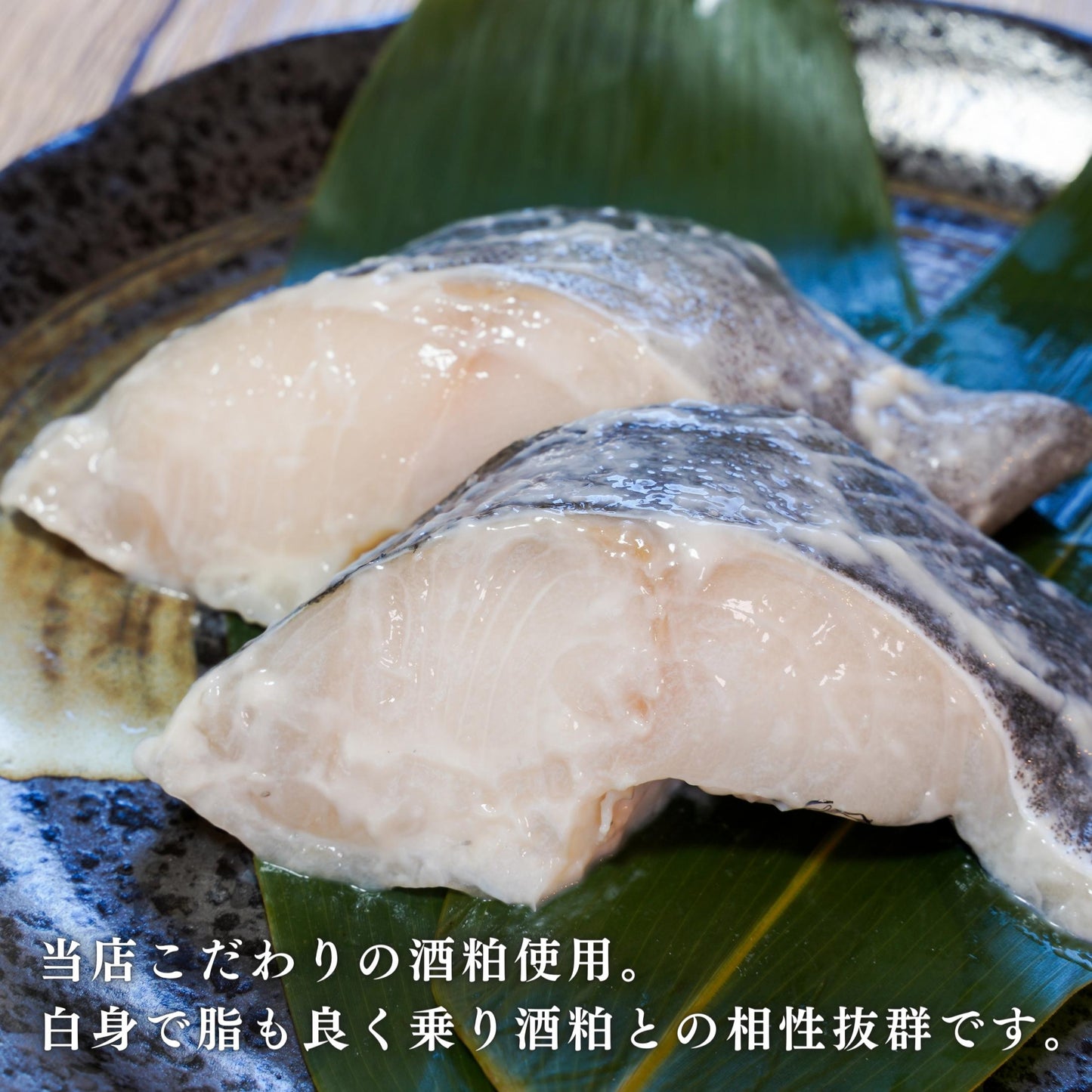 【本州送料無料】銀だら粕漬け 約60g×10切れ｜個包装・冷凍・ご飯のお供やおつまみに！さかな 冷凍