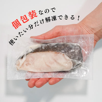 【本州送料無料】銀だら粕漬け 約60g×10切れ｜個包装・冷凍・ご飯のお供やおつまみに！さかな 冷凍