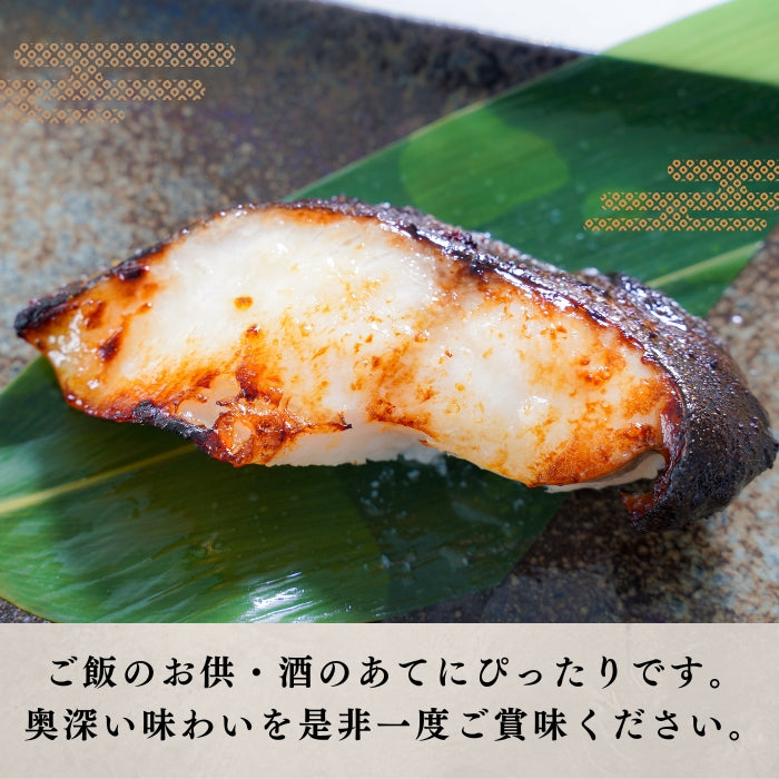 【本州送料無料】銀だら粕漬け 約60g×10切れ｜個包装・冷凍・ご飯のお供やおつまみに！さかな 冷凍