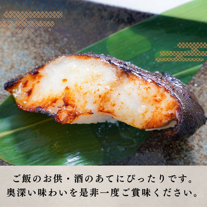 【本州送料無料】銀だら粕漬け 約60g×10切れ｜個包装・冷凍・ご飯のお供やおつまみに！さかな 冷凍