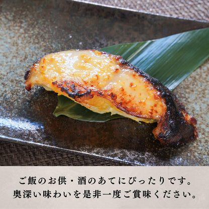 【本州送料無料！最大1,400円OFF】 銀だら西京味噌漬け 約80g×5~10切れ（冷凍・個包装）｜旨み凝縮のおつまみ・ご飯のお供・ギフトに最適 さかな 冷凍