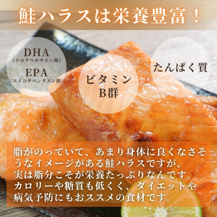 【本州送料無料！最大3,400円OFF】 甘塩銀鮭ハラス（1〜5kg）｜脂のり抜群！お弁当・おにぎり・お茶漬けに最適な絶品ハラス お店 冷凍