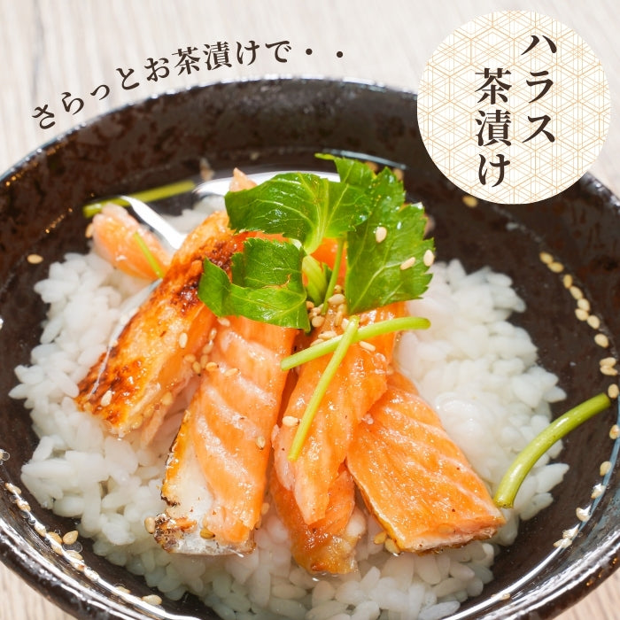 【本州送料無料！最大3,400円OFF】 甘塩銀鮭ハラス（1〜5kg）｜脂のり抜群！お弁当・おにぎり・お茶漬けに最適な絶品ハラス お店 冷凍