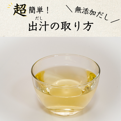 【本州送料無料！最大1,800円OFF】焼津特産 店舗 削りたて 花かつお50ｇ（1〜9袋）｜国産かつお使用 お店 常温