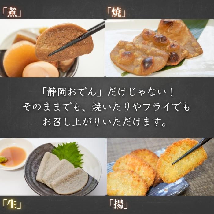 【焼津特産】黒はんぺん 小サイズ｜ 30〜200枚 静岡おでん・フライ・鍋に最適｜　骨ごとミンチでカルシウム豊富 B級グルメ お店 冷蔵