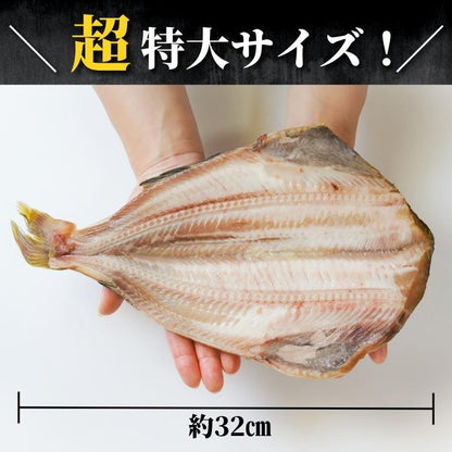 【本州送料無料】大トロ縞ホッケ 干物4枚セット｜脂のり抜群・肉厚トロほっけ・焼き魚の定番 お店 冷凍