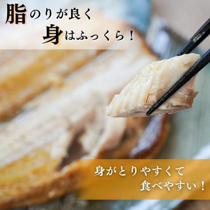 【本州送料無料】大トロ縞ホッケ 干物4枚セット｜脂のり抜群・肉厚トロほっけ・焼き魚の定番 お店 冷凍