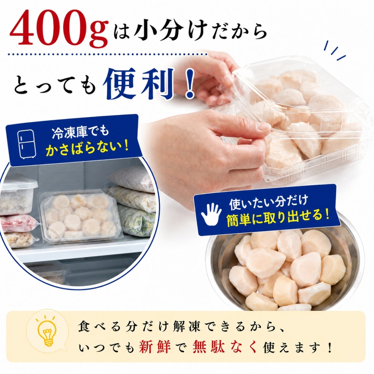 訳あり 生食用 北海道産 天然 ホタテ ほたて 貝柱フレーク（400g〜1kg）冷凍 さかな