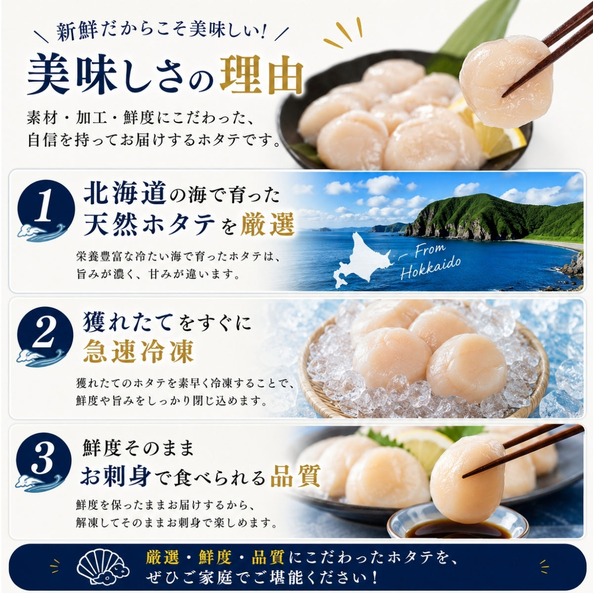 訳あり 生食用 北海道産 天然 ホタテ ほたて 貝柱フレーク（400g〜1kg）冷凍 さかな
