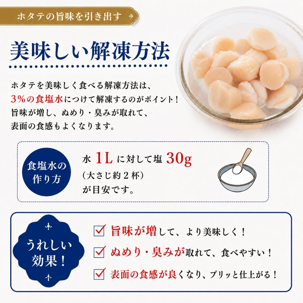 訳あり 生食用 北海道産 天然 ホタテ ほたて 貝柱フレーク（400g〜1kg）冷凍 さかな