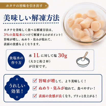 訳あり 生食用 北海道産 天然 ホタテ ほたて 貝柱フレーク（400g〜1kg）冷凍 さかな