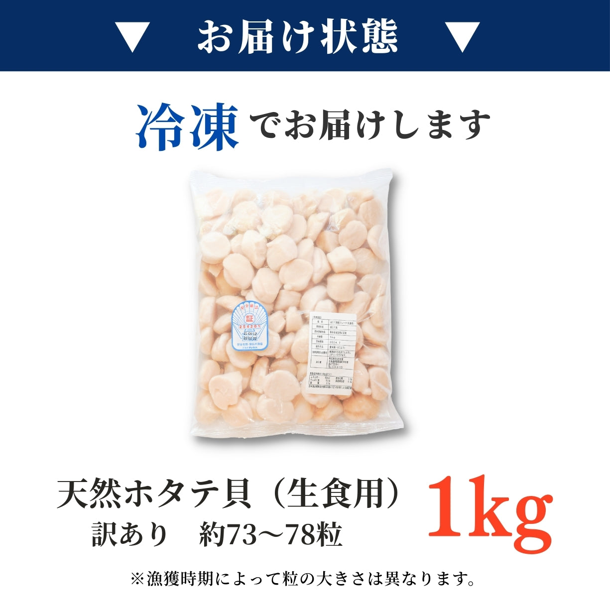 【本州送料無料！最大2,000円OFF】訳あり 生食用 北海道産 天然 ホタテ ほたて 貝柱フレーク（400g〜4kg）冷凍 さかな