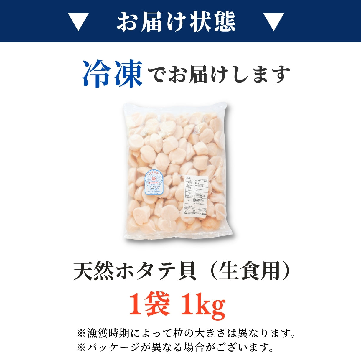 訳あり 生食用 北海道産 天然 ホタテ ほたて 貝柱フレーク（400g〜1kg）冷凍 さかな