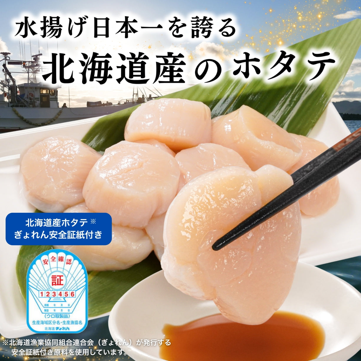 【本州送料無料！最大2,000円OFF】訳あり 生食用 北海道産 天然 ホタテ ほたて 貝柱フレーク（500g〜4kg）冷凍 さかな