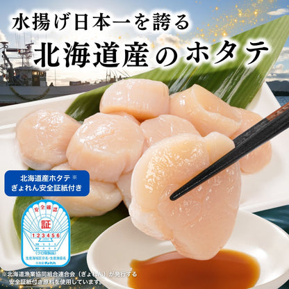 【本州送料無料！最大2,000円OFF】訳あり 生食用 北海道産 天然 ホタテ ほたて 貝柱フレーク（500g〜4kg）冷凍 さかな