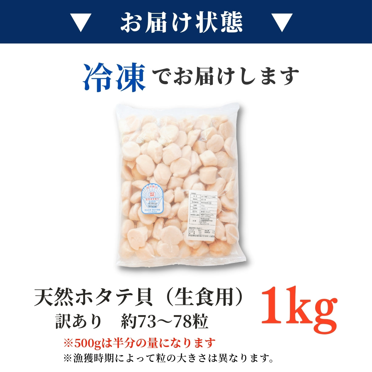 【本州送料無料！最大2,000円OFF】訳あり 生食用 北海道産 天然 ホタテ ほたて 貝柱フレーク（500g〜4kg）冷凍 さかな