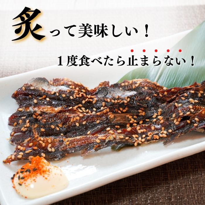 【本州送料無料！最大2,200円OFF】 いわしみりん干し 45匹（1~3パック）｜無着色・ゴマ入り・おつまみ・子どものおやつにも お店 冷蔵
