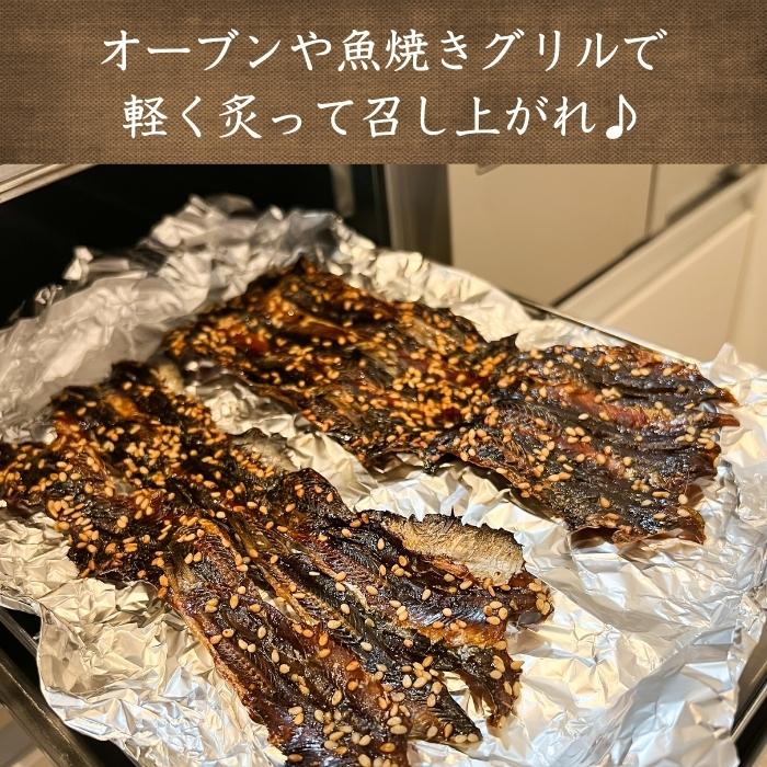 【本州送料無料！最大2,200円OFF】 いわしみりん干し 45匹（1~3パック）｜無着色・ゴマ入り・おつまみ・子どものおやつにも お店 冷蔵