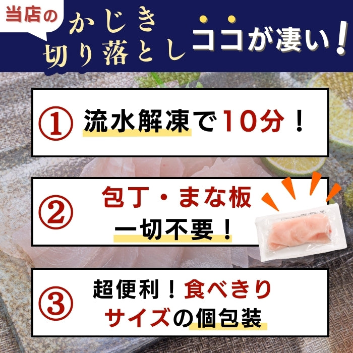【本州送料無料！最大4,500円OFF】 天然カジキ切り落とし（約100g×5~20パック）｜国産・刺身用・海鮮丼や手巻き寿司に さかな 冷凍