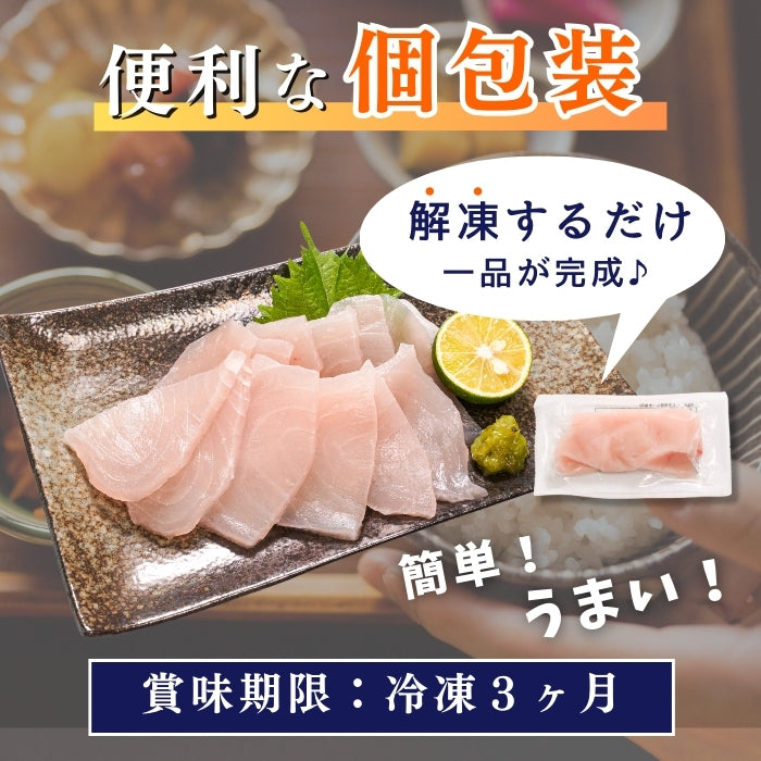 【本州送料無料！最大4,500円OFF】 天然カジキ切り落とし（約100g×5~20パック）｜国産・刺身用・海鮮丼や手巻き寿司に さかな 冷凍