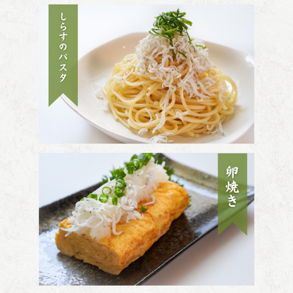 【本州送料無料】駿河湾産 釜揚げしらす 100g〜500g 小分けパック｜静岡県用宗港直送・急速冷凍で鮮度抜群｜しらす丼・かき揚げにおすすめ 冷凍 お店