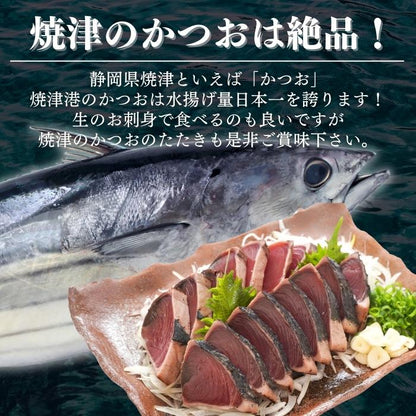 【本州送料無料】焼津直送 天然かつおのたたき 1kg｜炭火焼・真空パック・おつまみ・パーティーにも 冷凍 お店