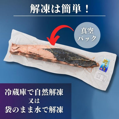 【本州送料無料】焼津直送 天然かつおのたたき 1kg｜炭火焼・真空パック・おつまみ・パーティーにも 冷凍 お店