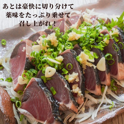 【本州送料無料】焼津直送 天然かつおのたたき 1kg｜炭火焼・真空パック・おつまみ・パーティーにも 冷凍 お店