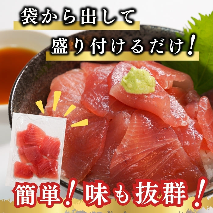 【本州送料無料！最大1,200円OFF】 天然キハダまぐろ切り落とし（刺身用100g×5〜10パック）｜海鮮丼・手巻き寿司に最適 冷凍 さかな