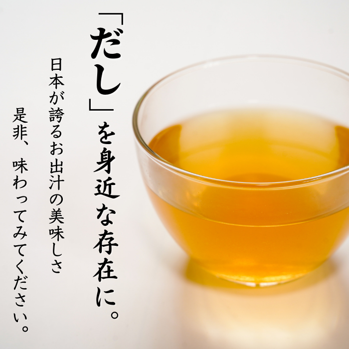 【本州送料無料！最大1,500円OFF】 焼津特産 カツオコクだし粉 1袋250g｜国産・無添加の粉末かつおだし【削り粉・けずり節・業務用にも】お店 常温