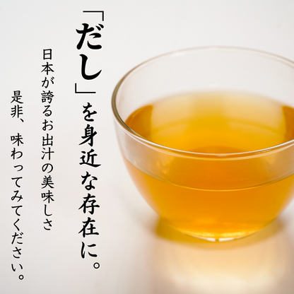 【本州送料無料！最大1,500円OFF】 焼津特産 カツオコクだし粉 1袋250g｜国産・無添加の粉末かつおだし【削り粉・けずり節・業務用にも】お店 常温
