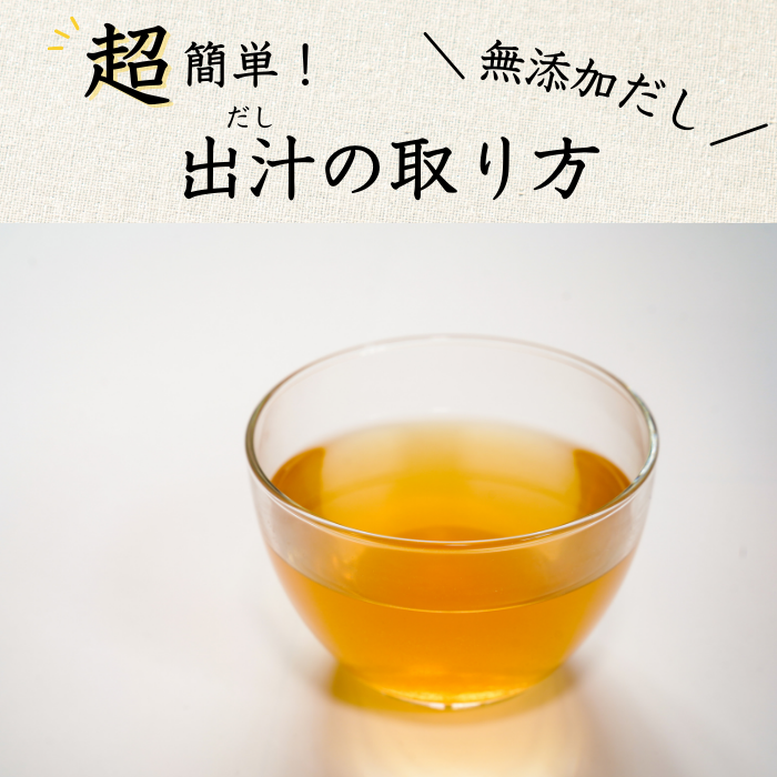 【本州送料無料！最大1,500円OFF】 焼津特産 カツオコクだし粉 1袋250g｜国産・無添加の粉末かつおだし【削り粉・けずり節・業務用にも】お店 常温