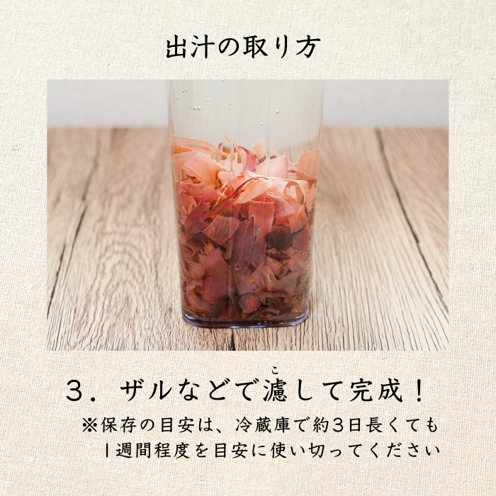 【本州送料無料！最大1,500円OFF】 焼津特産 カツオコクだし粉 1袋250g｜国産・無添加の粉末かつおだし【削り粉・けずり節・業務用にも】お店 常温