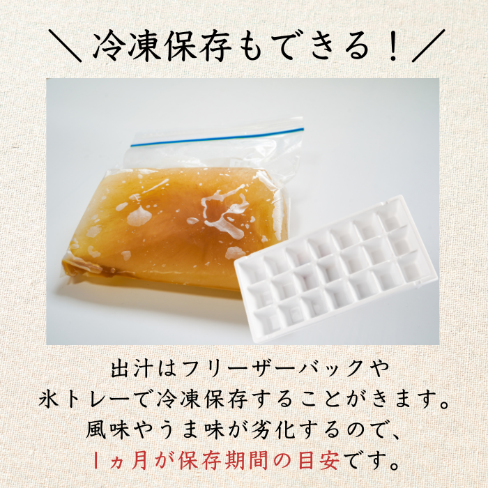 【本州送料無料！最大1,500円OFF】 焼津特産 カツオコクだし粉 1袋250g｜国産・無添加の粉末かつおだし【削り粉・けずり節・業務用にも】お店 常温