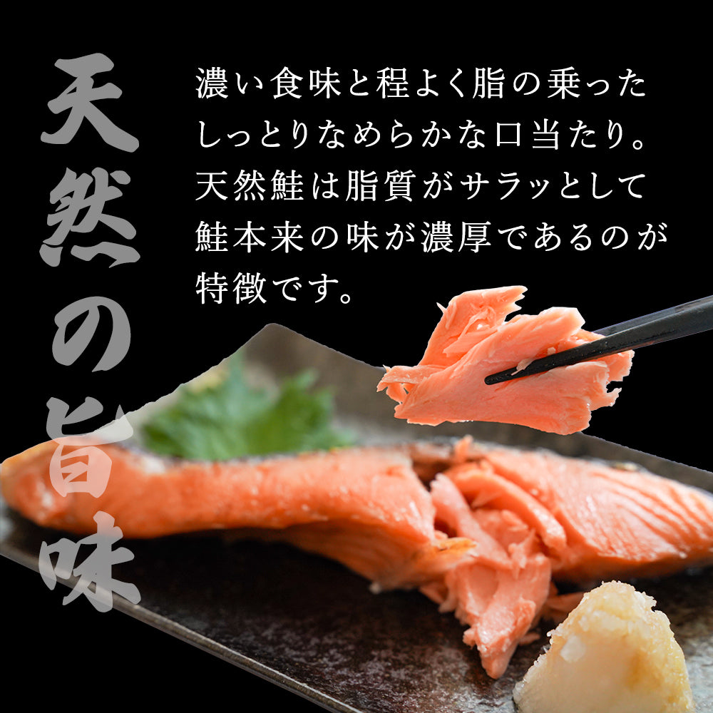 【本州送料無料！最大1,000円OFF】厚切り 甘塩 天然紅鮭切り身（5～30切れ）｜焼くだけ簡単！ご飯にも酒のつまみにも｜冷凍 さかな