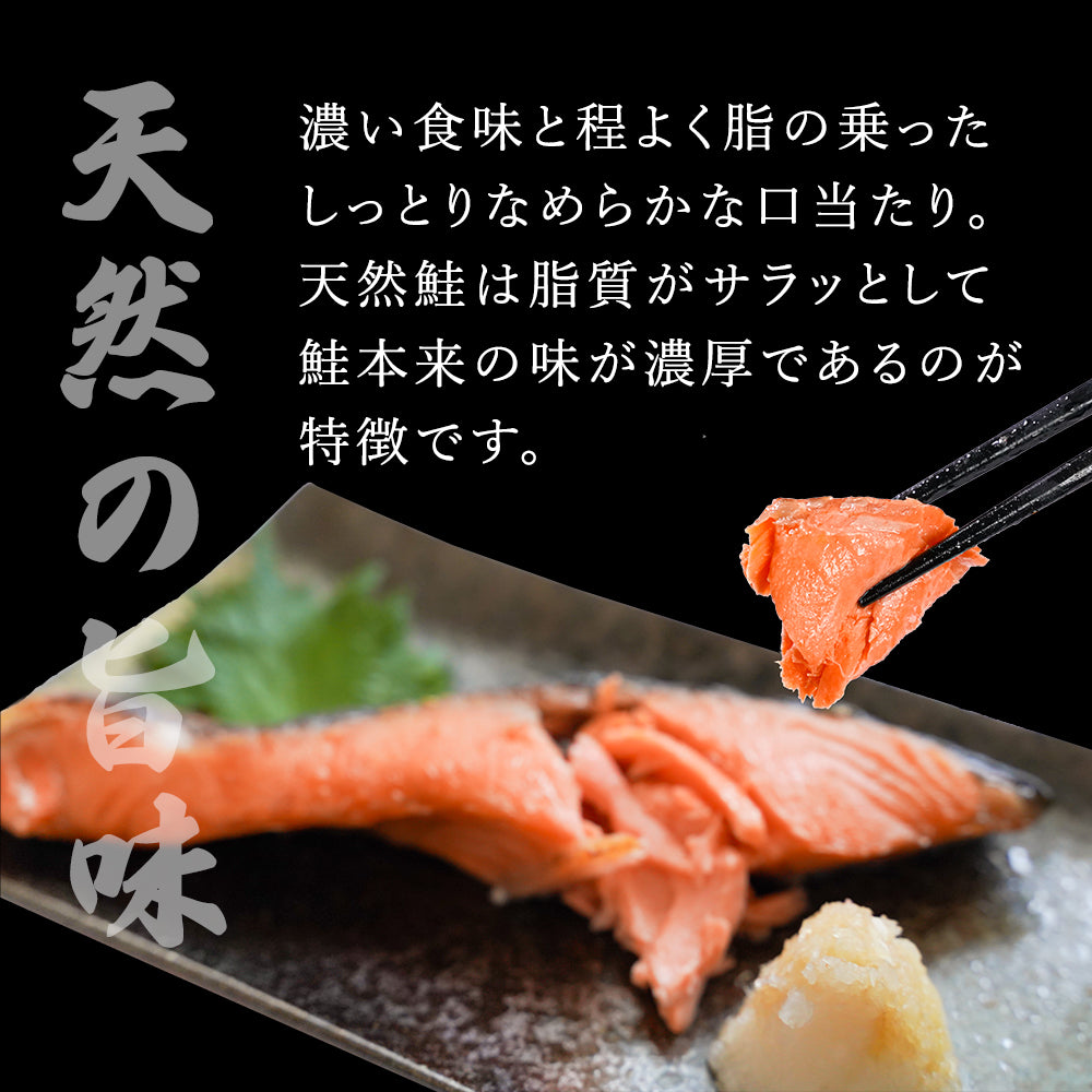 【本州送料無料！最大1,000円OFF】厚切り 甘塩 天然紅鮭切り身（5～30切れ）｜焼くだけ簡単！ご飯にも酒のつまみにも｜冷凍 さかな
