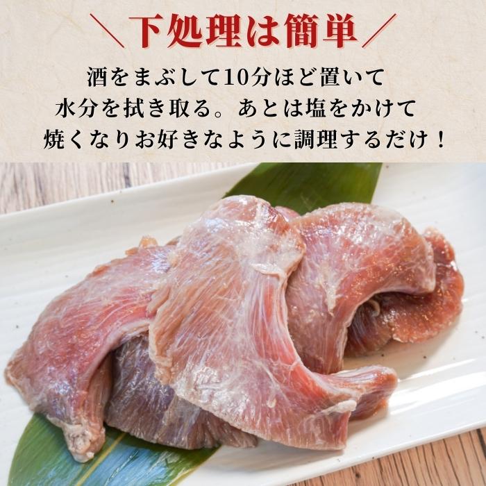 【本州送料無料！最大1,600円OFF】 希少部位 まぐろほほ肉300g｜焼津直送・バチマグロ使用！炙り・塩焼き・ステーキに◎【ギフト・おつまみ・酒の肴に】お店 冷凍