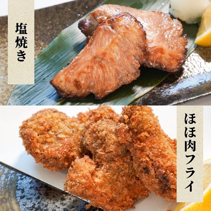 【本州送料無料！最大1,600円OFF】 希少部位 まぐろほほ肉300g｜焼津直送・バチマグロ使用！炙り・塩焼き・ステーキに◎【ギフト・おつまみ・酒の肴に】お店 冷凍