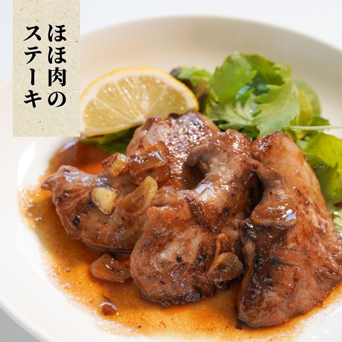 【本州送料無料！最大1,600円OFF】 希少部位 まぐろほほ肉300g｜焼津直送・バチマグロ使用！炙り・塩焼き・ステーキに◎【ギフト・おつまみ・酒の肴に】お店 冷凍