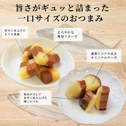【本州送料無料】焼津名物 チーズかつお＆まぐろチーズセット｜甘口佃煮・おつまみ・ギフトにも最適 お店 常温