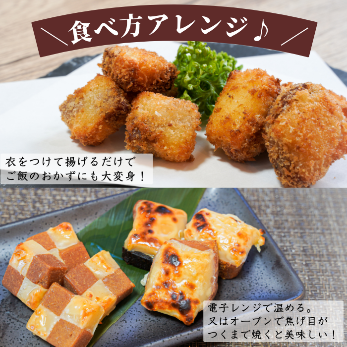 【本州送料無料】焼津名物 チーズかつお＆まぐろチーズセット｜甘口佃煮・おつまみ・ギフトにも最適 お店 常温