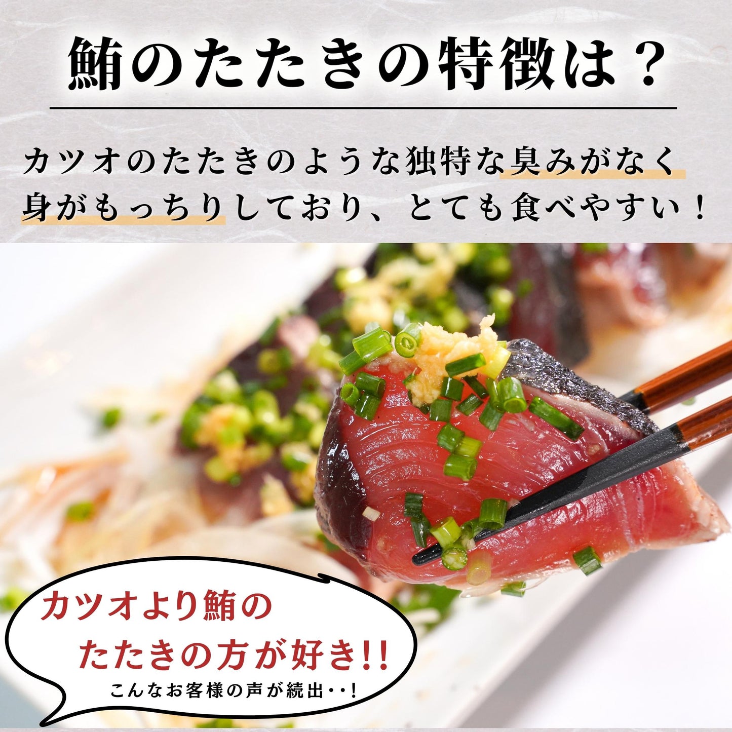 【本州送料無料】焼津特産 マグロのタタキ1kg｜炭火焼・炙り仕上げ！真空包装・ギフト対応【酒の肴・おつまみ・パーティーに】お店 冷凍