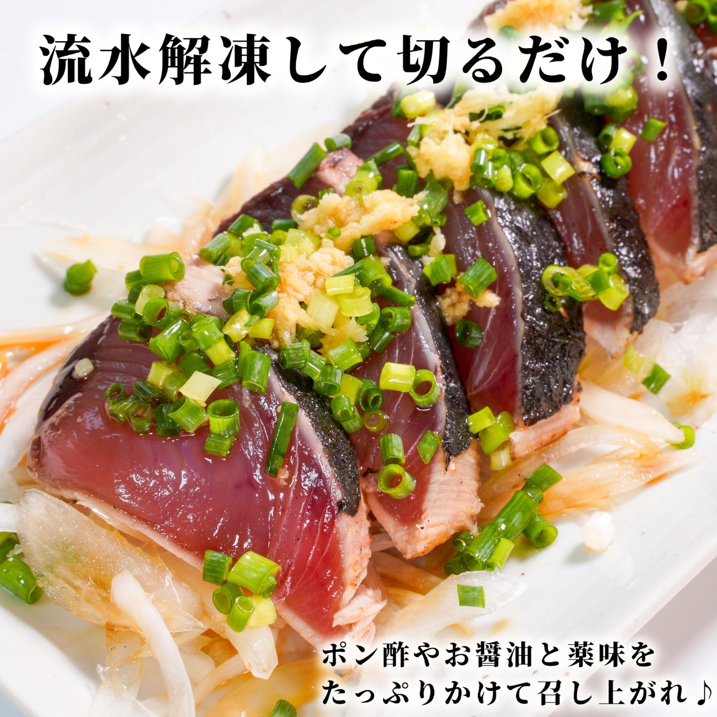 【本州送料無料】焼津特産 マグロのタタキ1kg｜炭火焼・炙り仕上げ！真空包装・ギフト対応【酒の肴・おつまみ・パーティーに】お店 冷凍