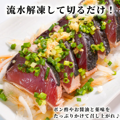 【本州送料無料】焼津特産 マグロのタタキ1kg｜炭火焼・炙り仕上げ！真空包装・ギフト対応【酒の肴・おつまみ・パーティーに】お店 冷凍