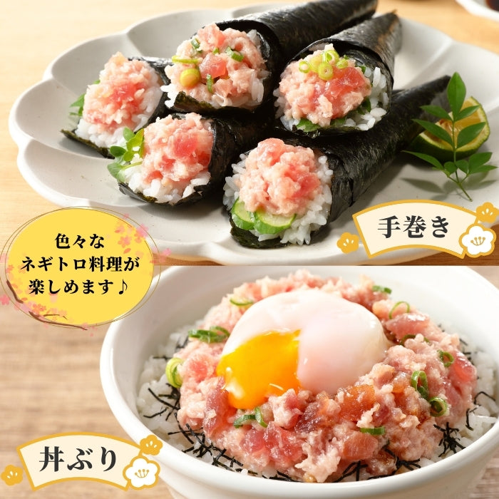 【本州送料無料！最大4,800円OFF】 天然マグロ使用 まぐろたたき100g×1～10パック｜焼津港直送・小分け冷凍 ネギトロ丼に最適！ギフトにも◎ さかな 冷凍